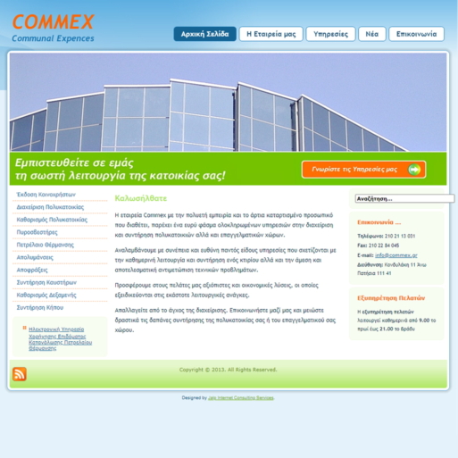 commex_sq