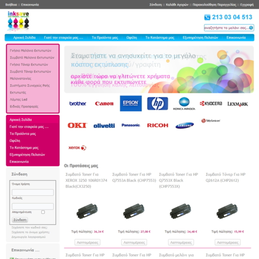 inksave_sq