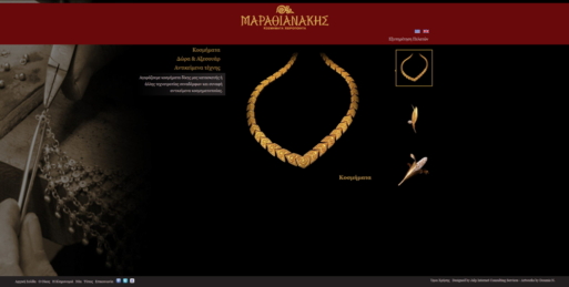 marathianakis