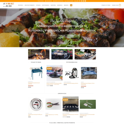 thefoukouproject_sq